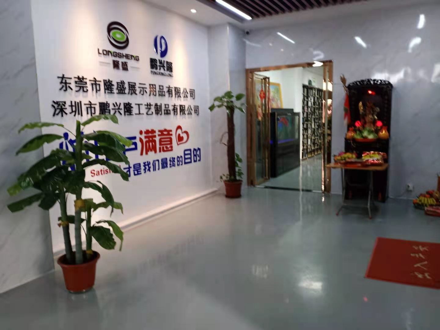 Κίνα ShenZhen Pengxinglong  Co., Ltd